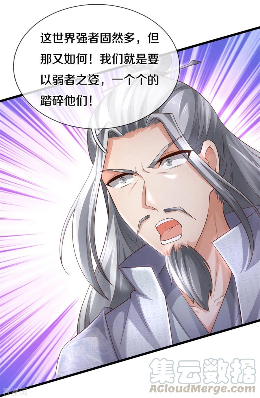 逆天剑神357话 宝剑崩裂，千钧一发