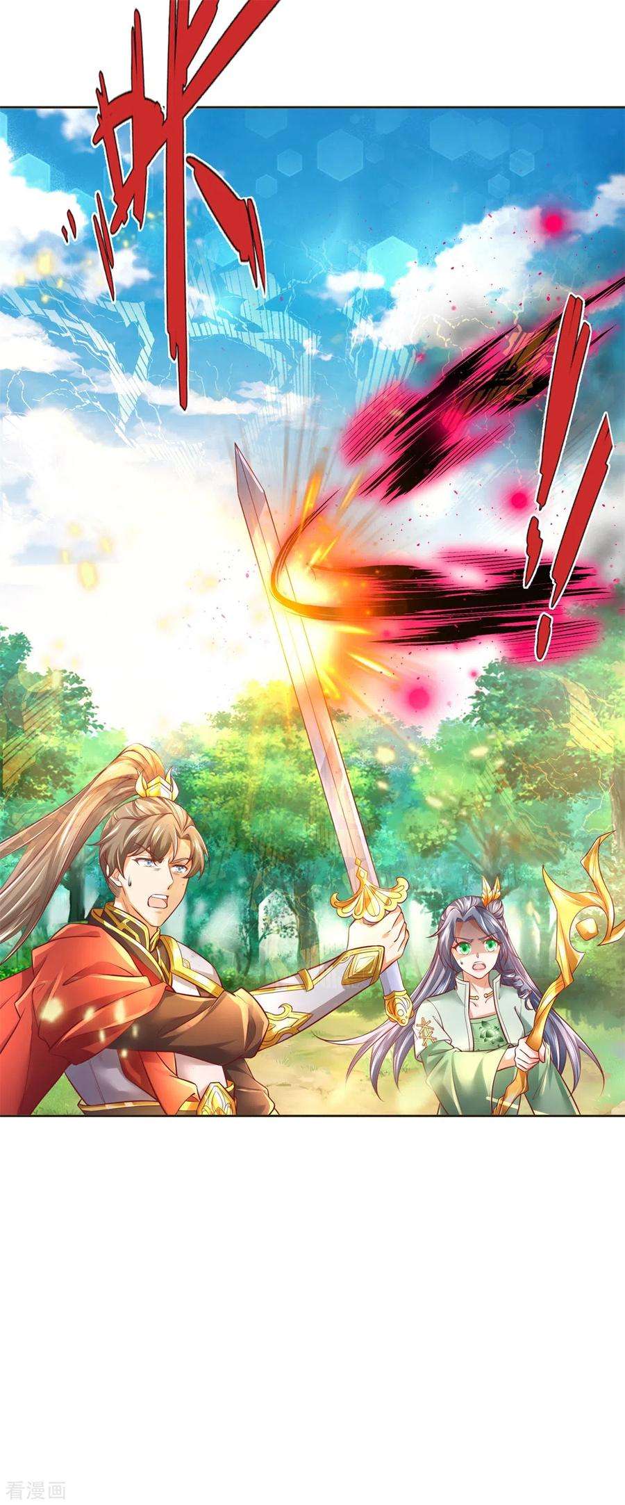 逆天剑神357话 宝剑崩裂，千钧一发