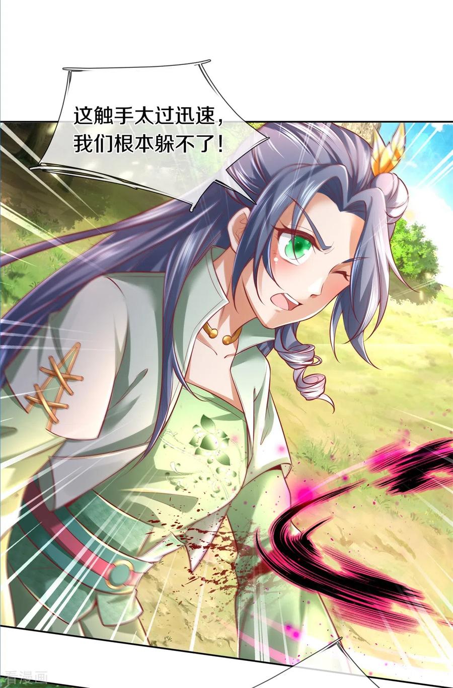 逆天剑神357话 宝剑崩裂，千钧一发