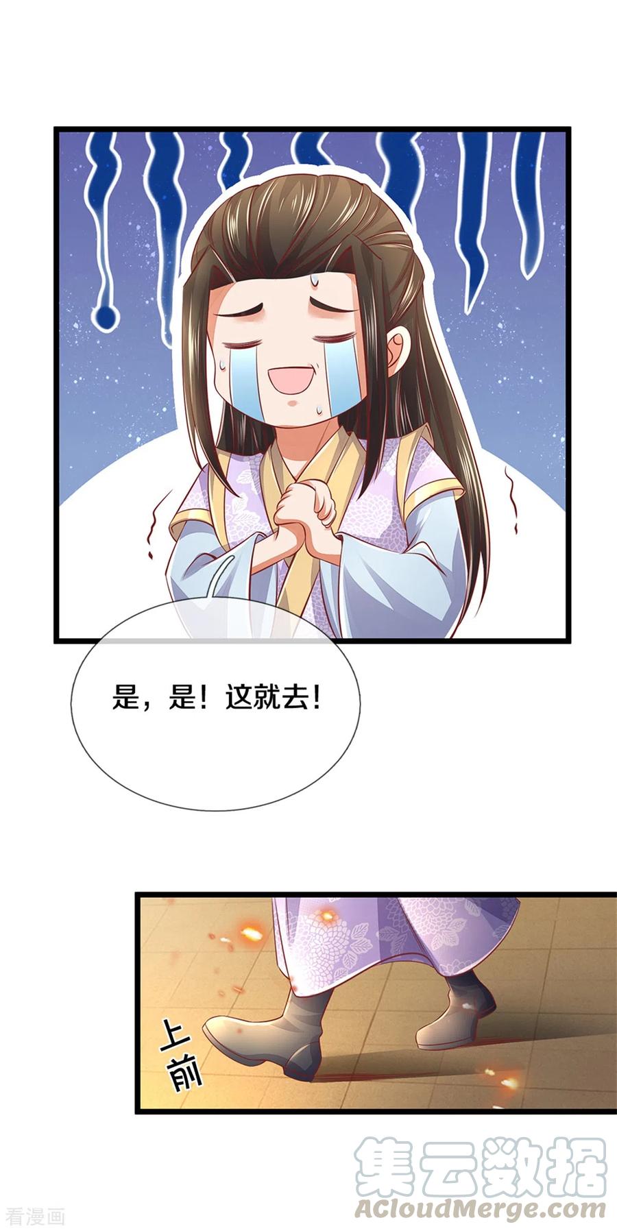 逆天剑神362话 罔顾人伦，一心炼丹