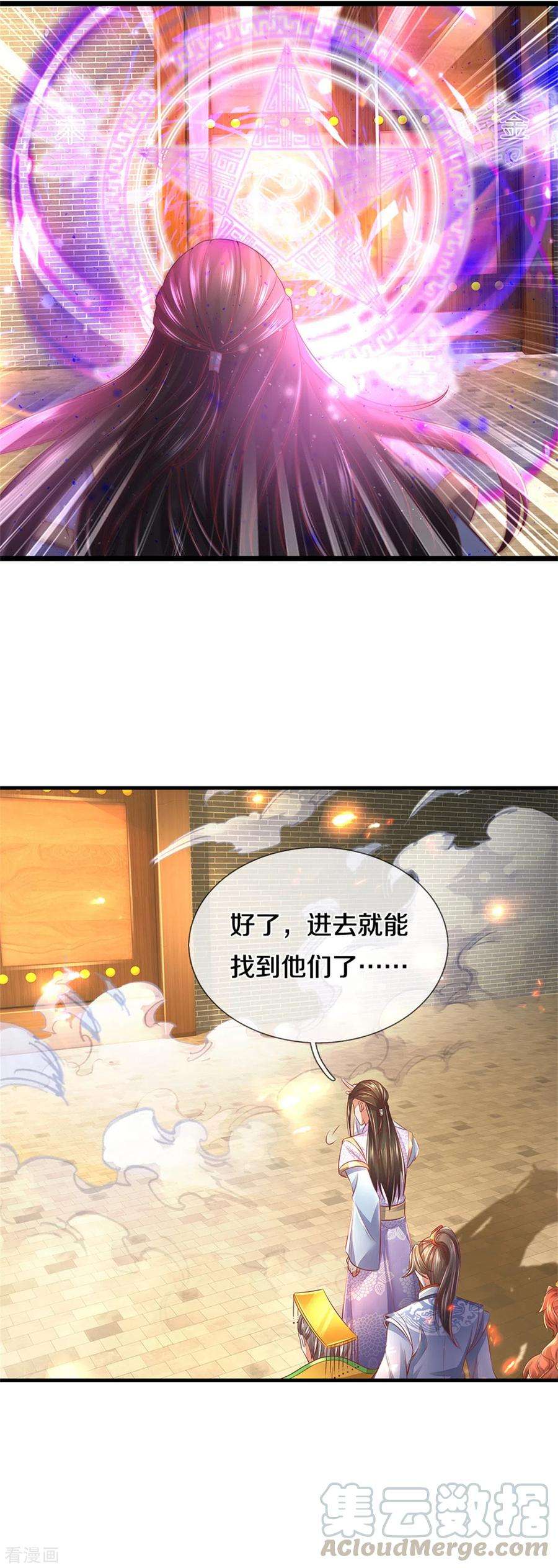 逆天剑神362话 罔顾人伦，一心炼丹