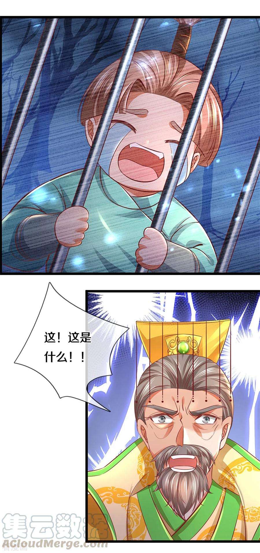 逆天剑神362话 罔顾人伦，一心炼丹