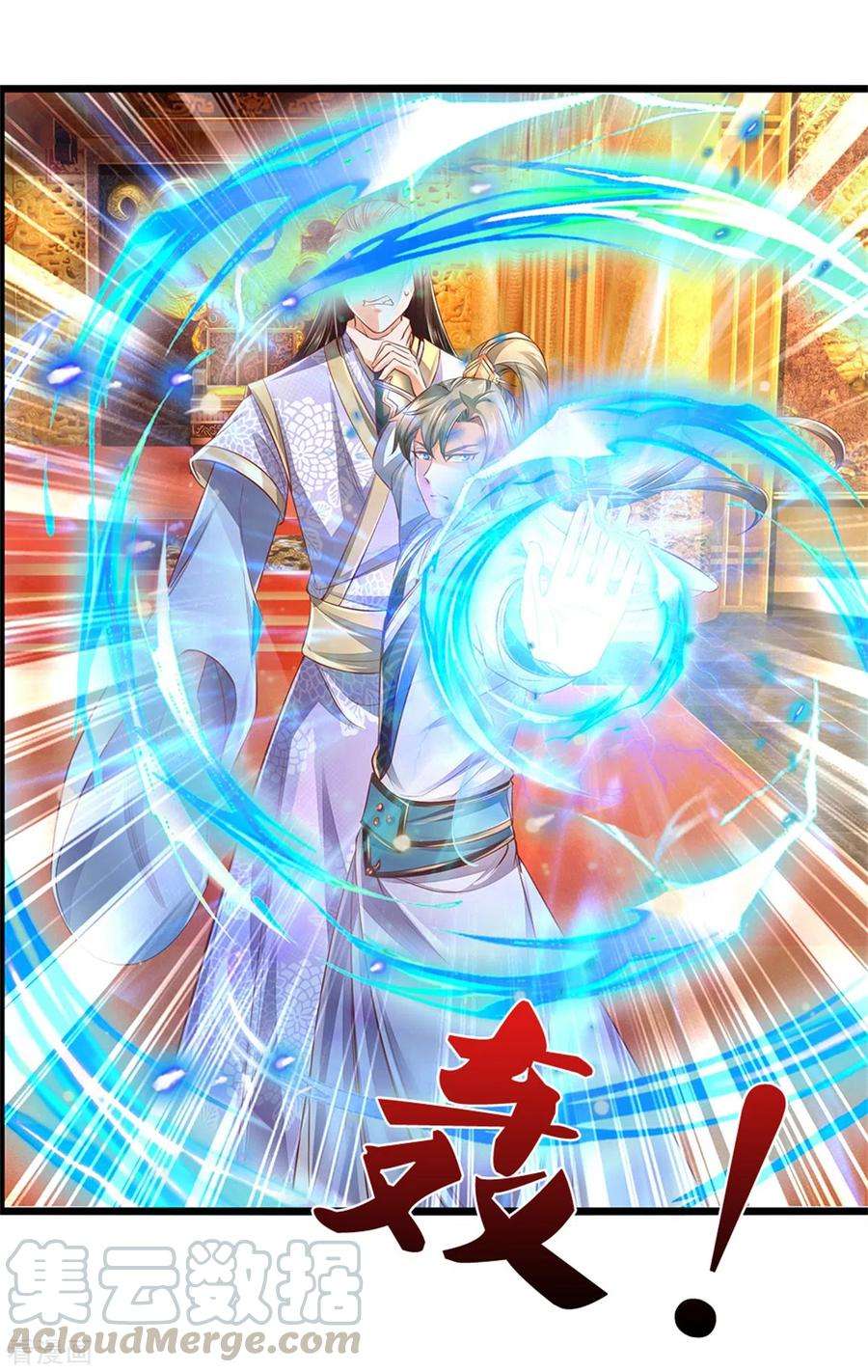 逆天剑神362话 罔顾人伦，一心炼丹