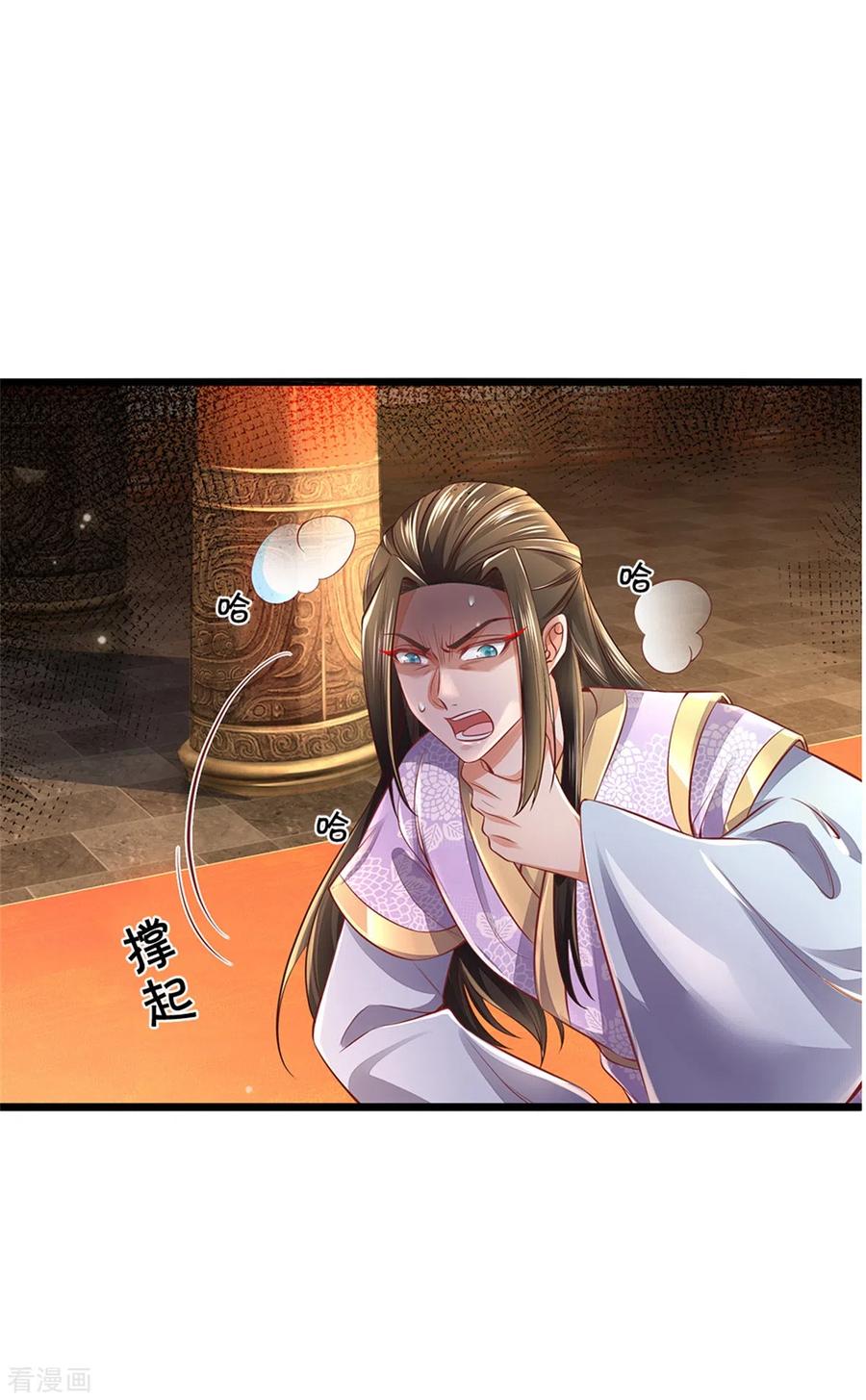 逆天剑神362话 罔顾人伦，一心炼丹