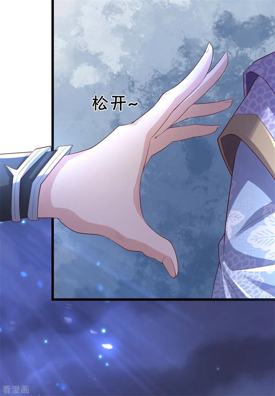 逆天剑神363话 焚天煮酒，杀尽猪狗