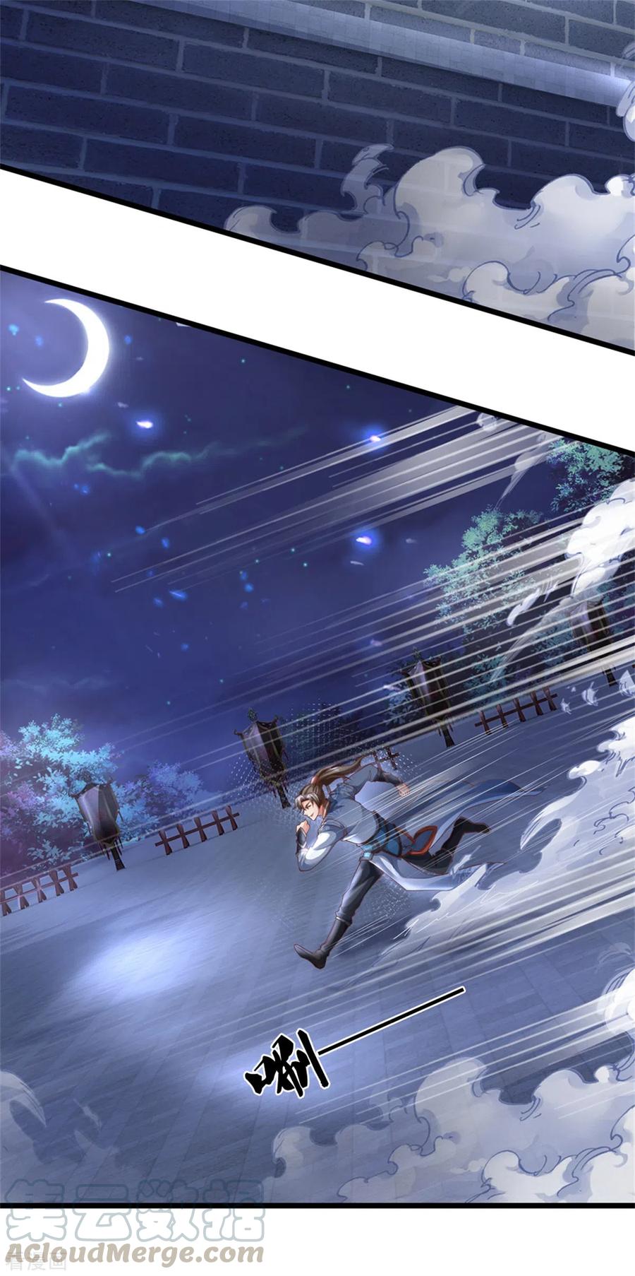 逆天剑神366话 夜深人静，灭他满门