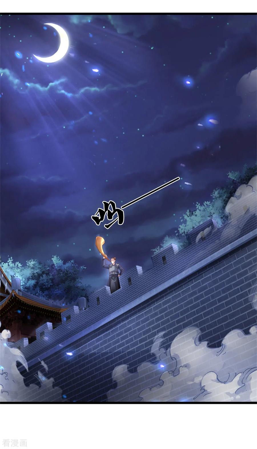 逆天剑神366话 夜深人静，灭他满门