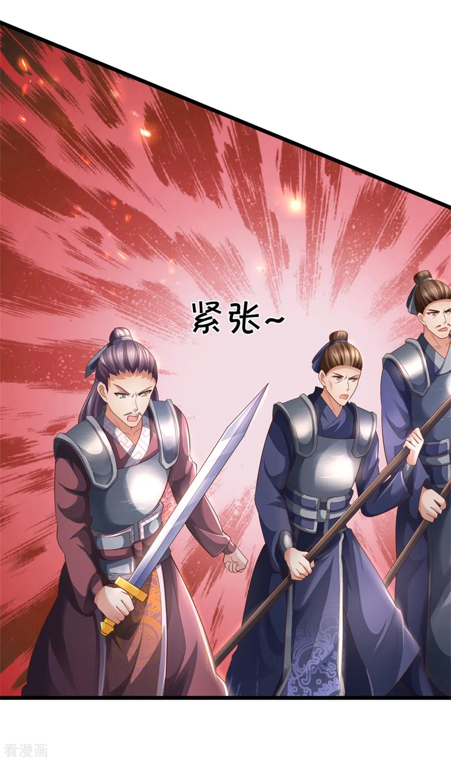 逆天剑神366话 夜深人静，灭他满门