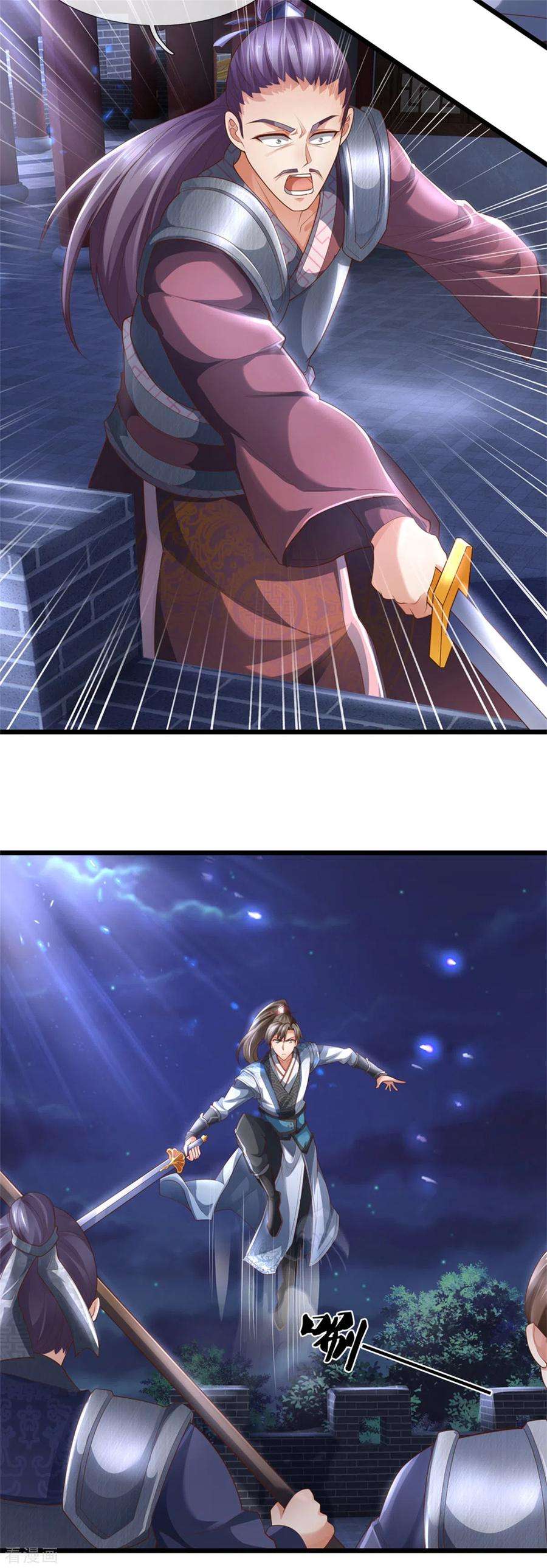 逆天剑神366话 夜深人静，灭他满门