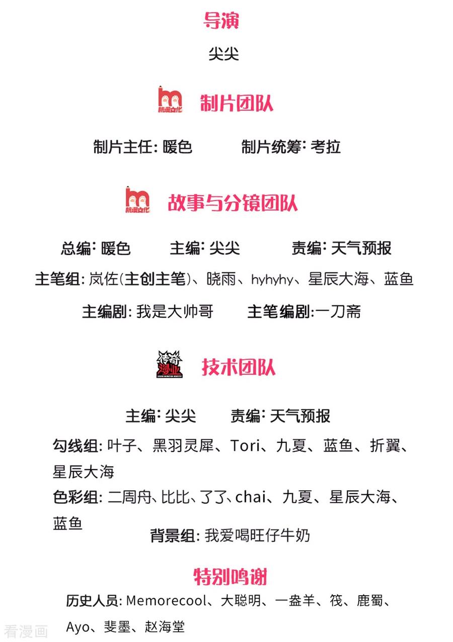 逆天剑神370话 溺土之牢，转瞬挣脱