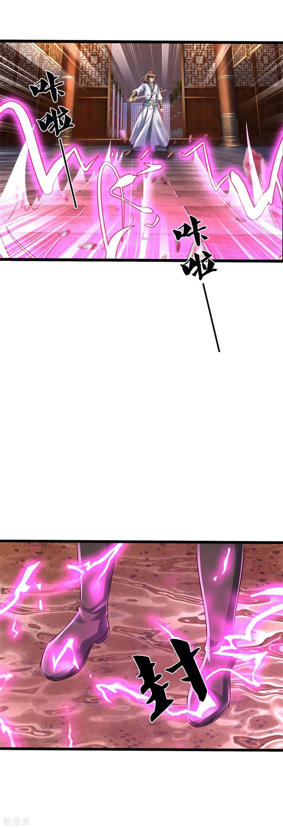 逆天剑神370话 溺土之牢，转瞬挣脱