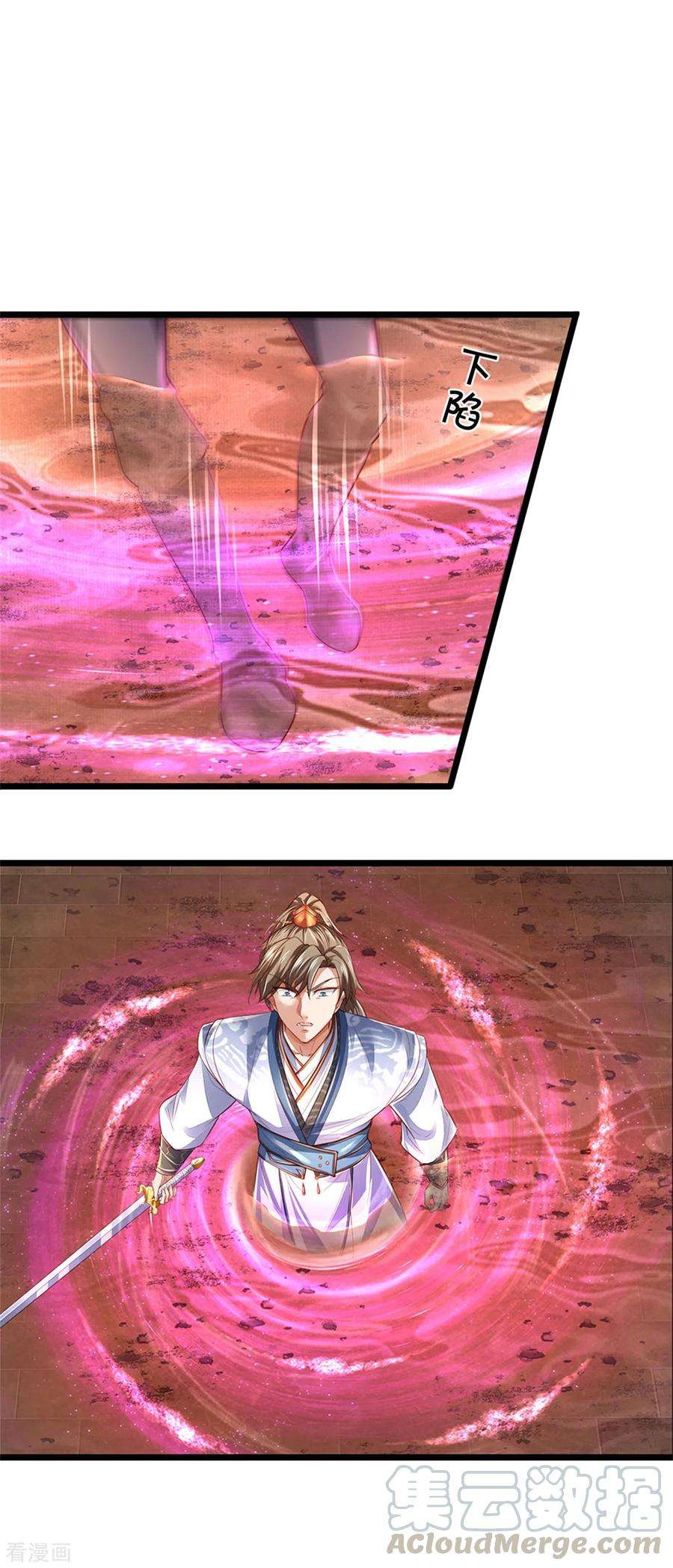 逆天剑神370话 溺土之牢，转瞬挣脱