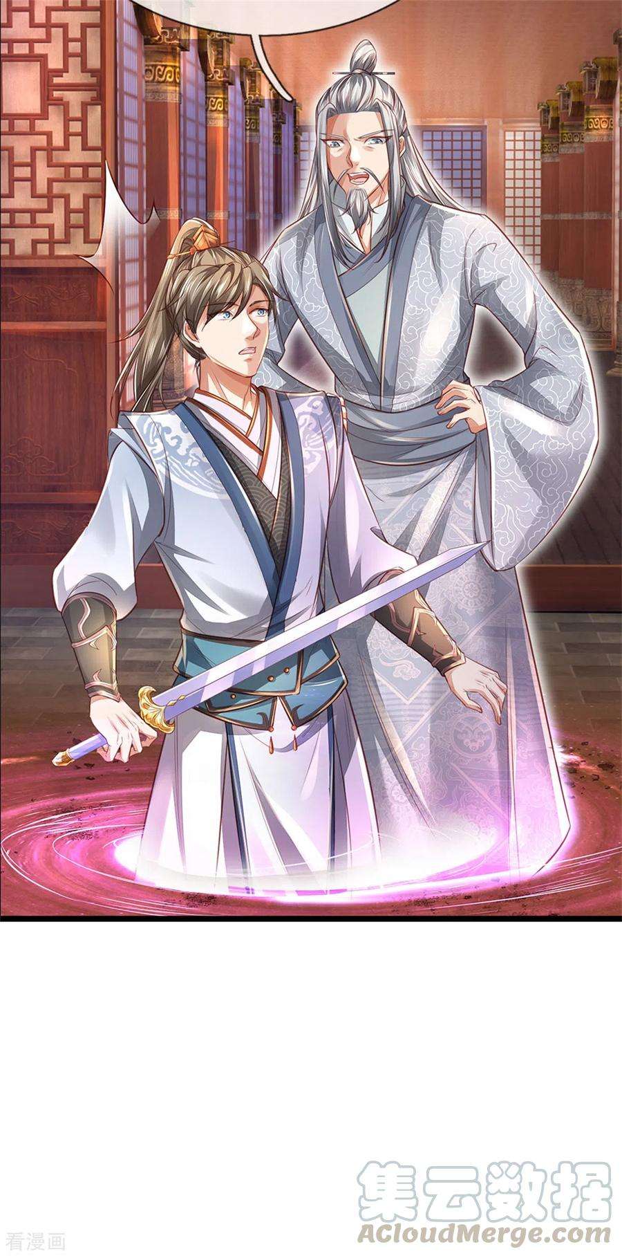 逆天剑神370话 溺土之牢，转瞬挣脱