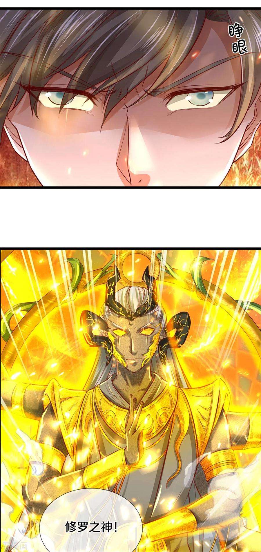 逆天剑神370话 溺土之牢，转瞬挣脱