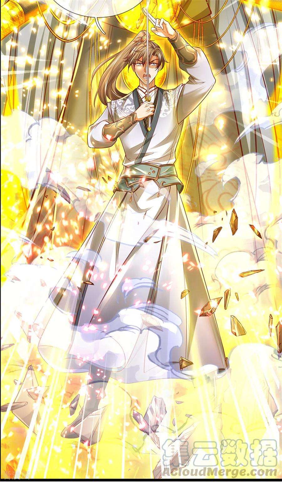 逆天剑神370话 溺土之牢，转瞬挣脱