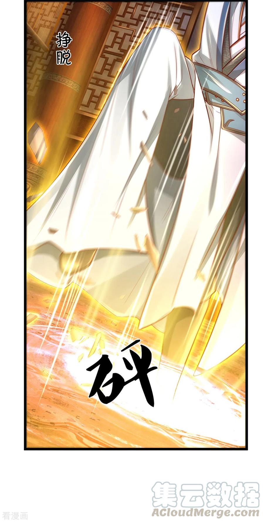 逆天剑神370话 溺土之牢，转瞬挣脱