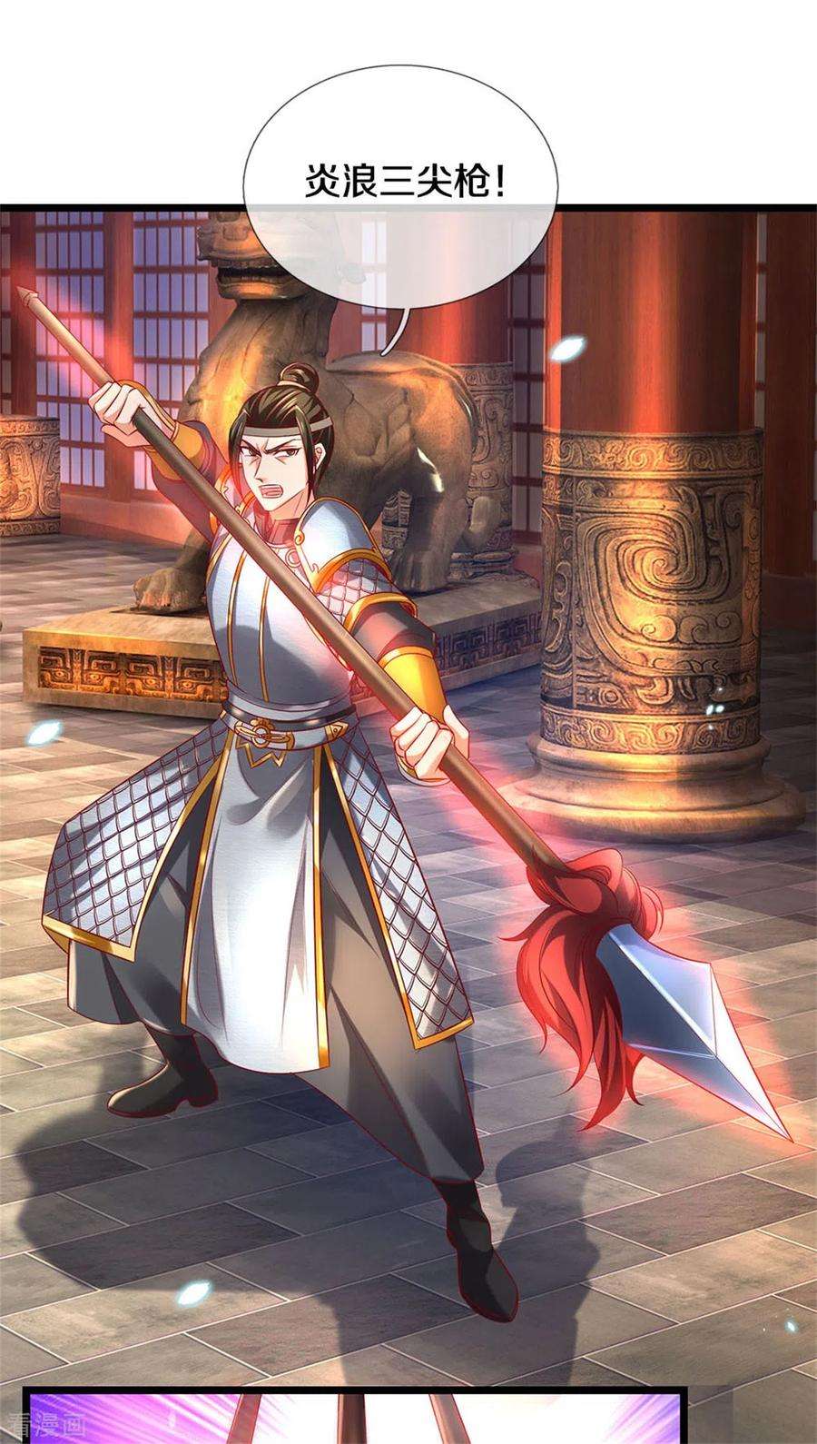 逆天剑神370话 溺土之牢，转瞬挣脱