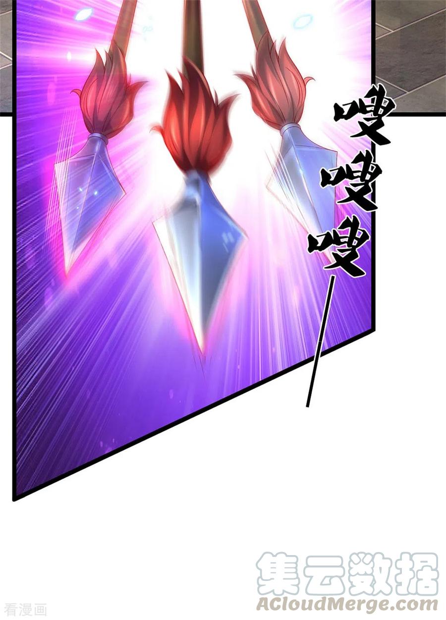 逆天剑神370话 溺土之牢，转瞬挣脱