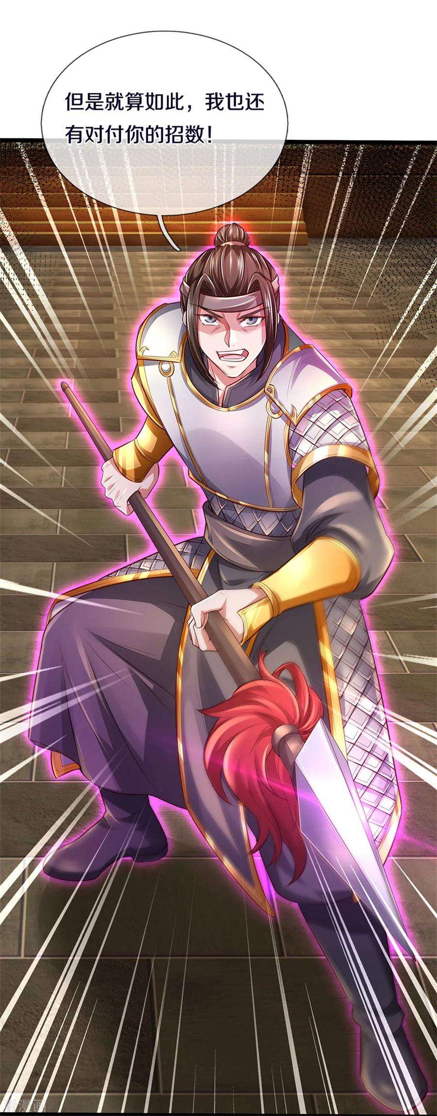 逆天剑神370话 溺土之牢，转瞬挣脱