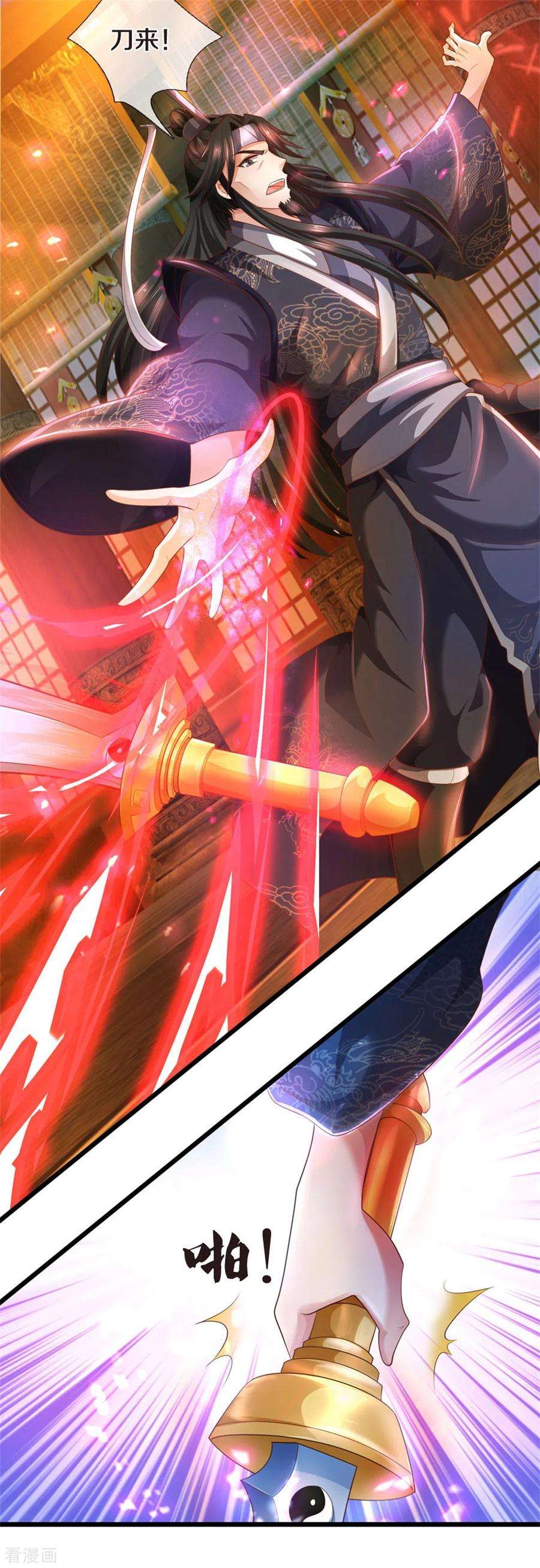 逆天剑神371话 嚣张跋扈，最终下场