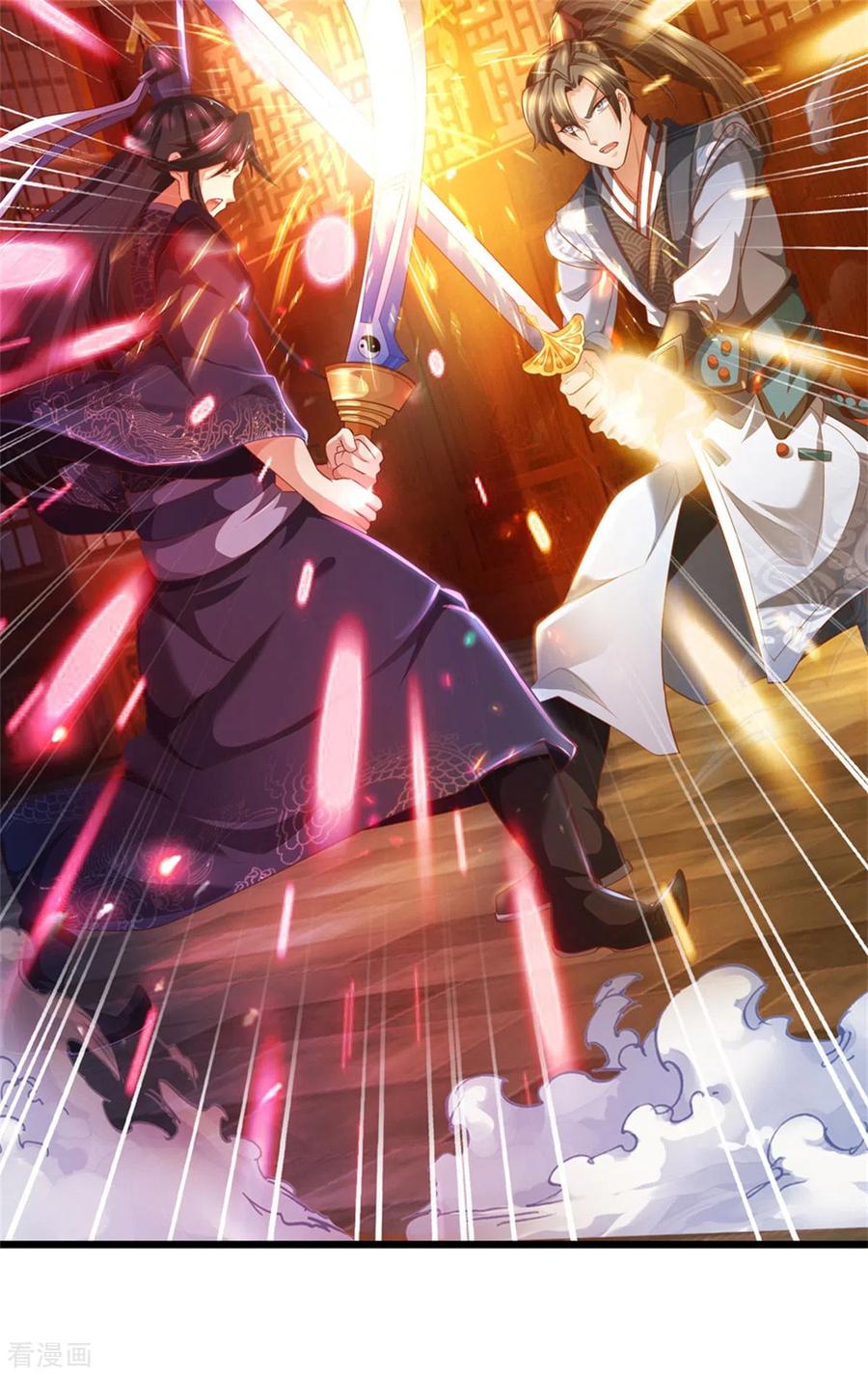 逆天剑神371话 嚣张跋扈，最终下场