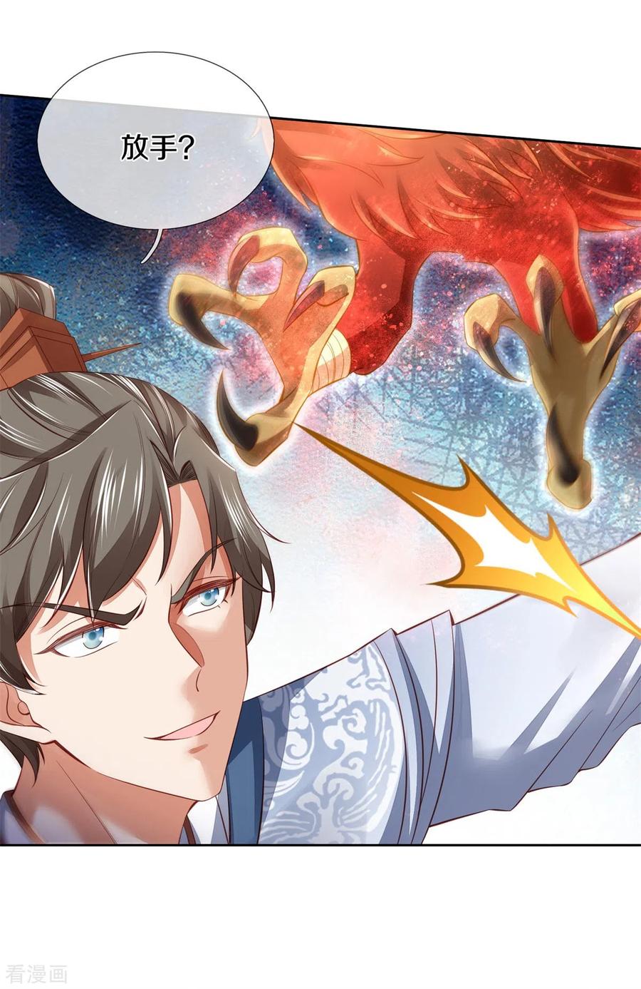 逆天剑神371话 嚣张跋扈，最终下场