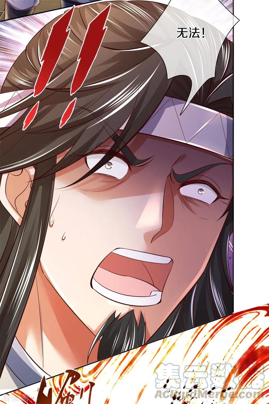 逆天剑神371话 嚣张跋扈，最终下场