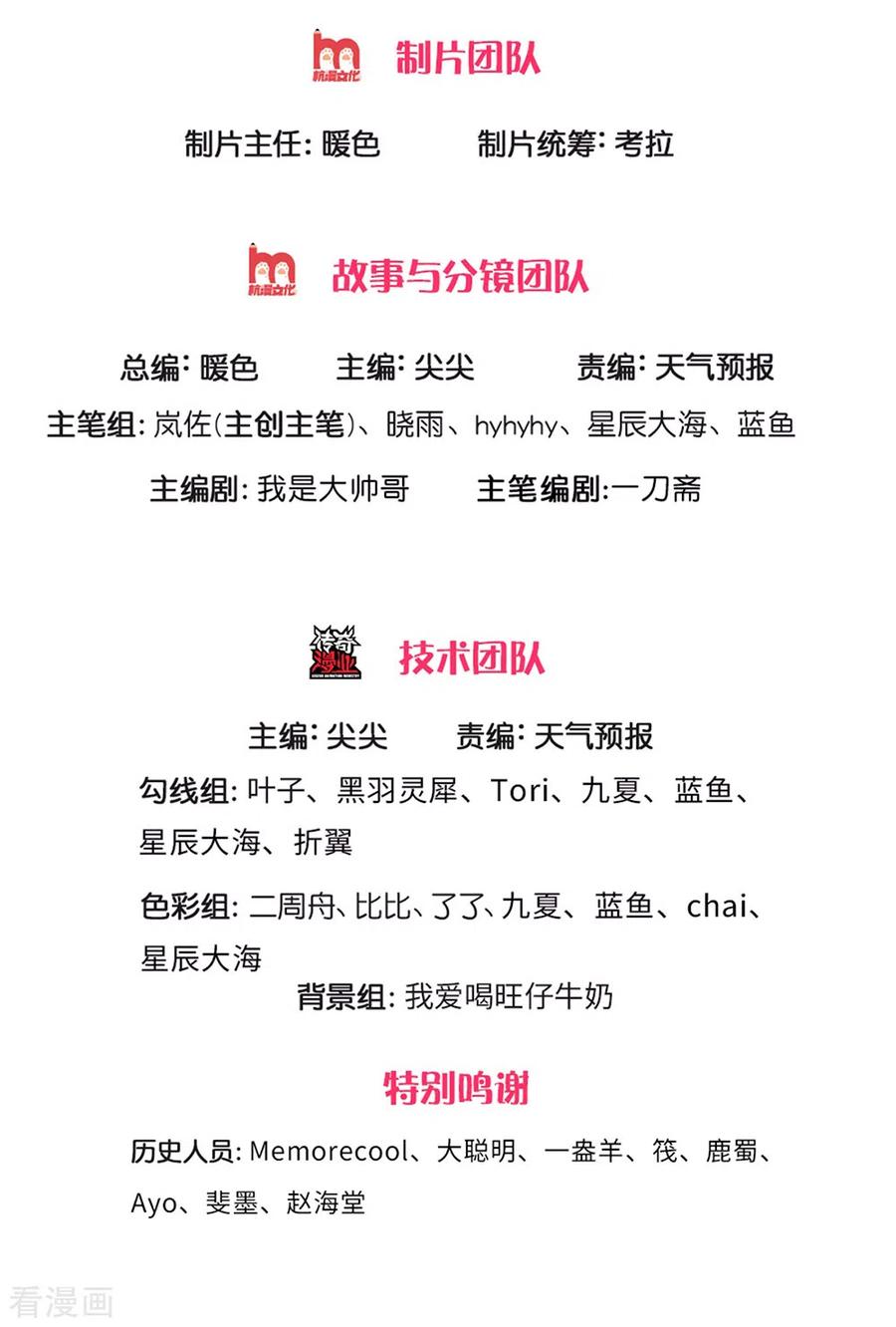 逆天剑神373话 昔日洛家，终为尘土