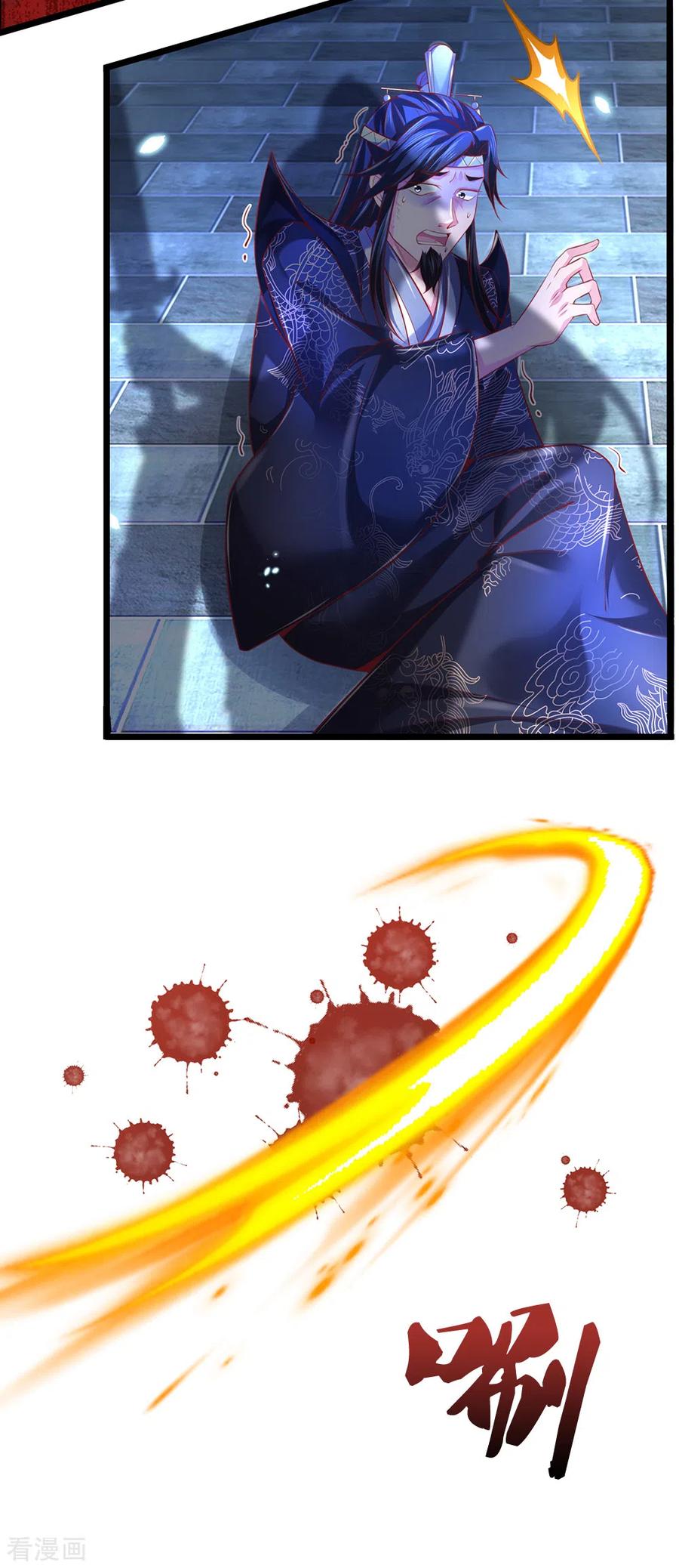 逆天剑神373话 昔日洛家，终为尘土