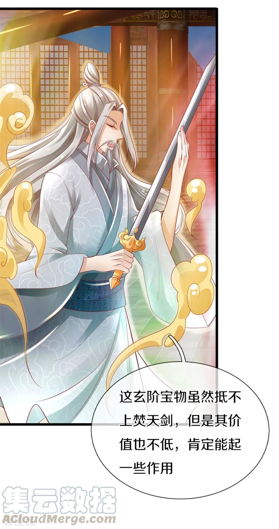 逆天剑神373话 昔日洛家，终为尘土