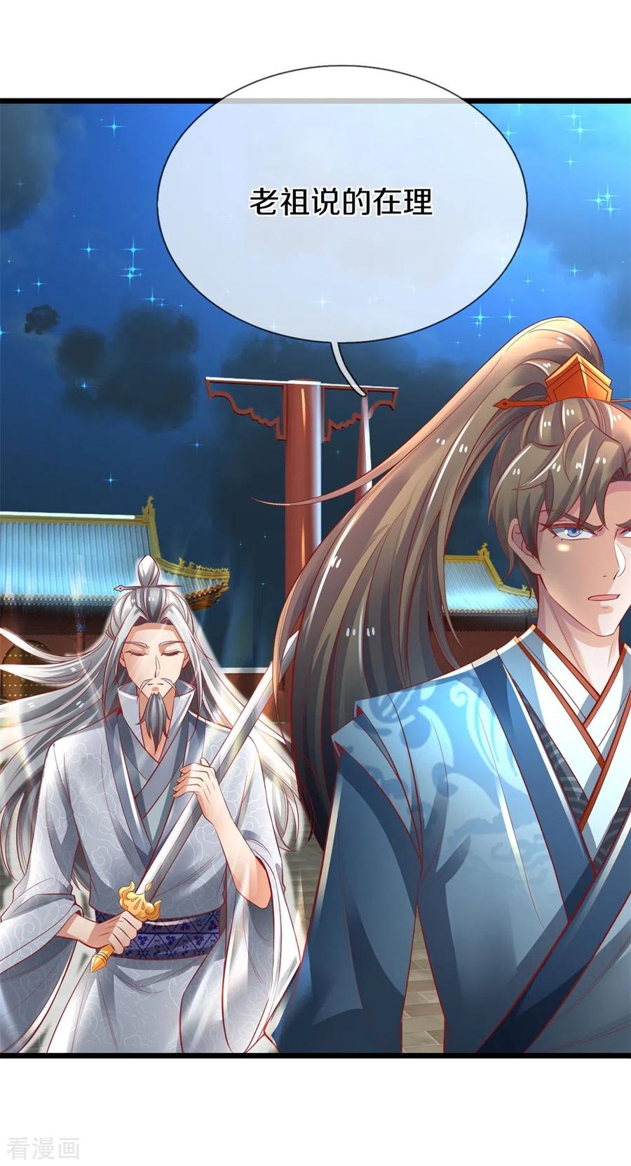 逆天剑神373话 昔日洛家，终为尘土