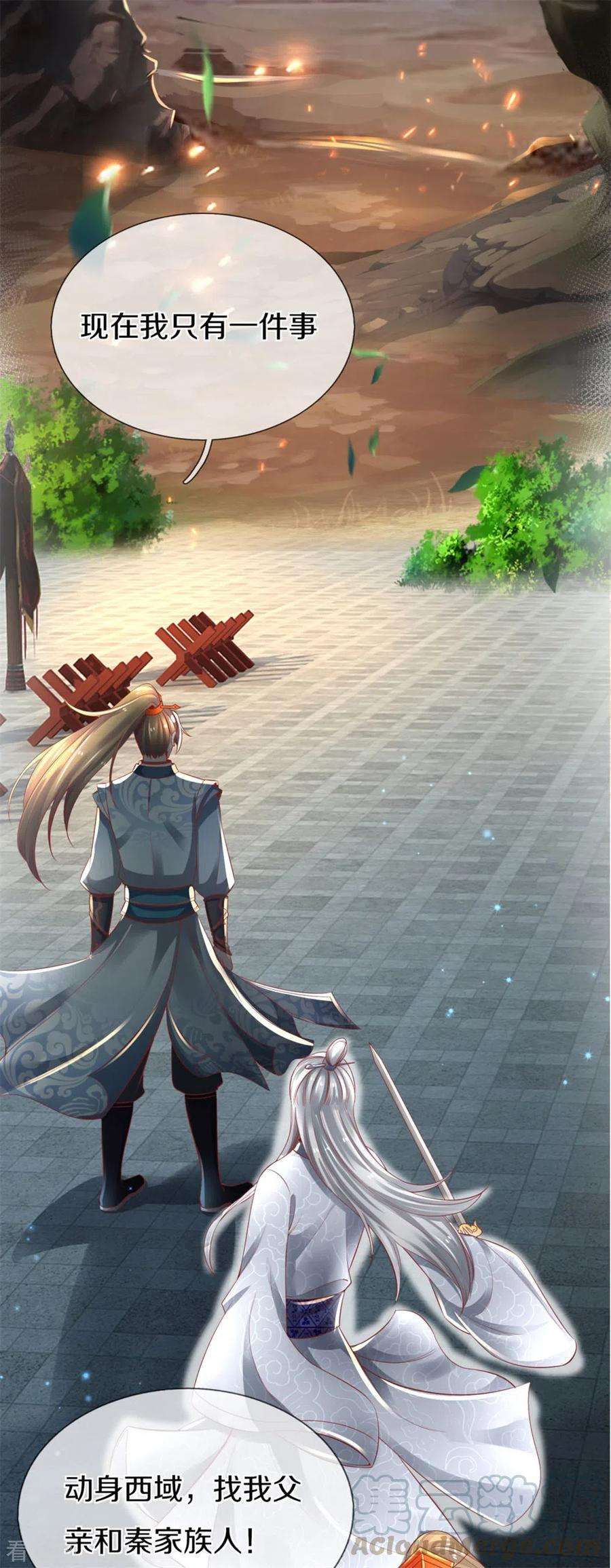 逆天剑神373话 昔日洛家，终为尘土