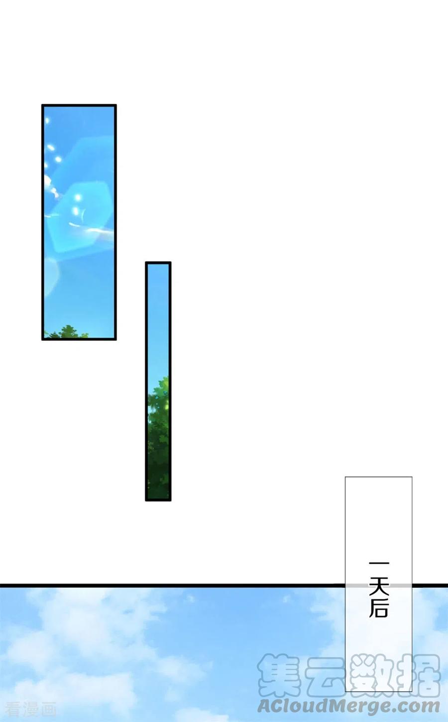 逆天剑神373话 昔日洛家，终为尘土