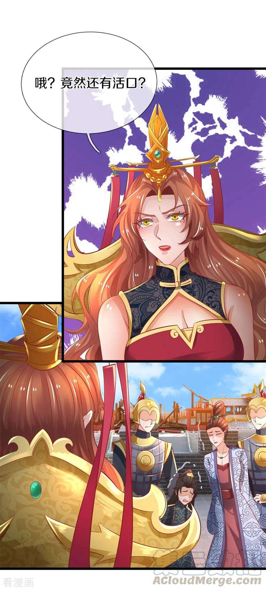 逆天剑神373话 昔日洛家，终为尘土