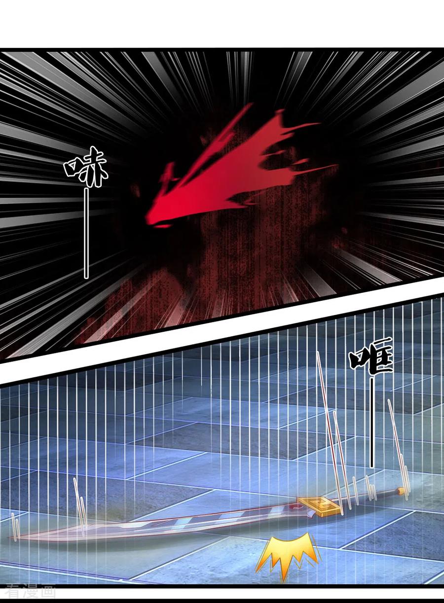 逆天剑神373话 昔日洛家，终为尘土