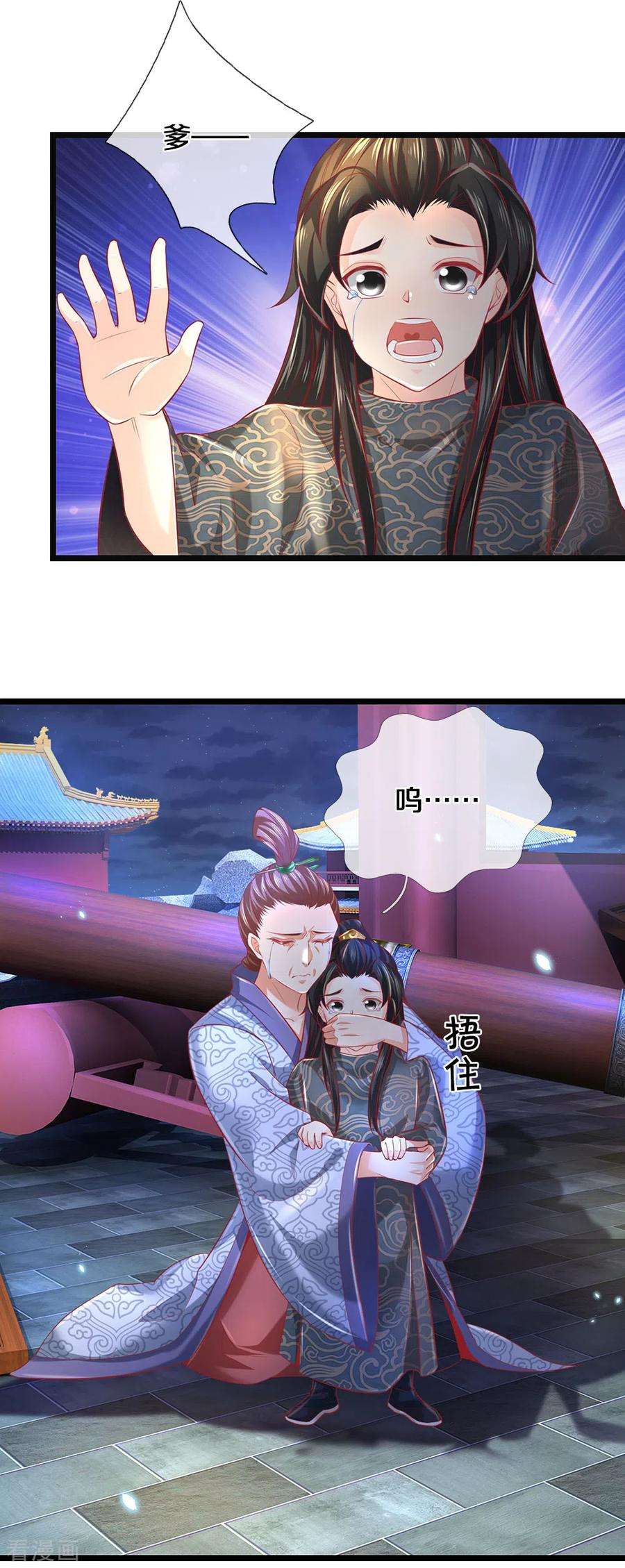 逆天剑神373话 昔日洛家，终为尘土