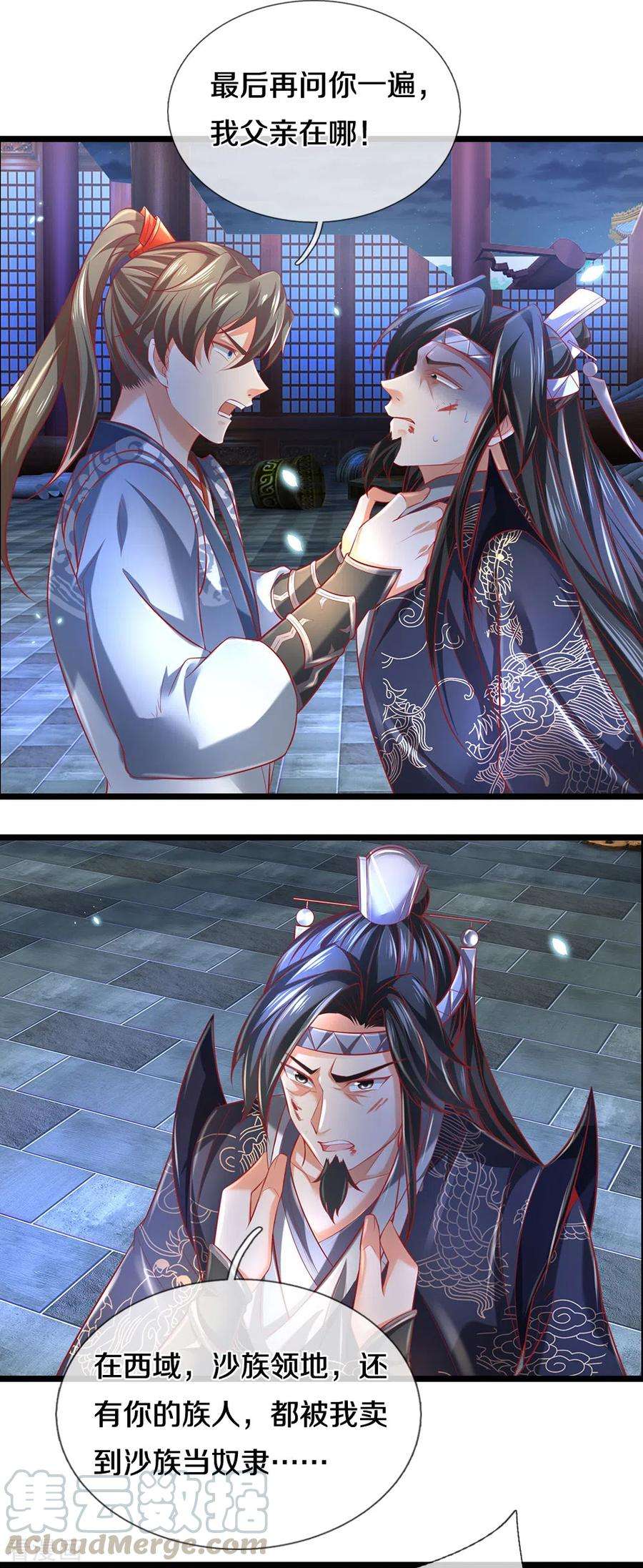 逆天剑神373话 昔日洛家，终为尘土