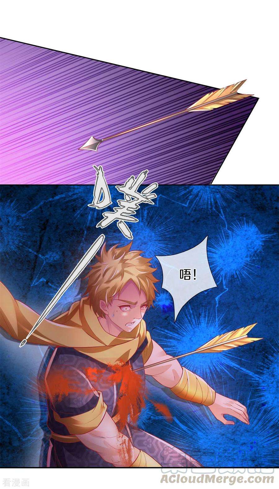 逆天剑神375话 邪恶沙匪，谁是老大