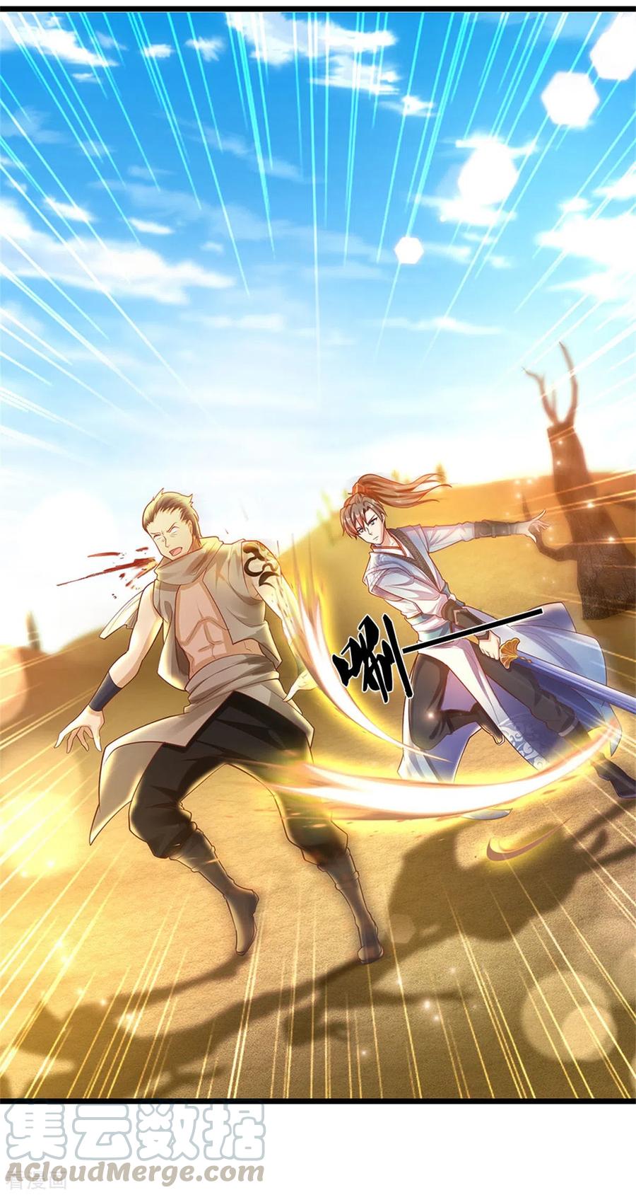 逆天剑神376话 以酒祭奠，愿可安息