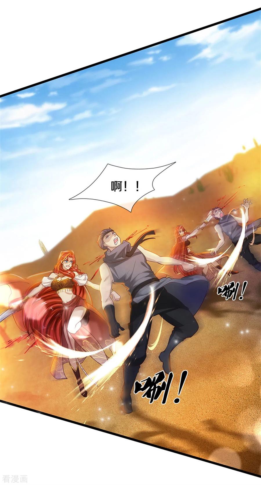 逆天剑神376话 以酒祭奠，愿可安息