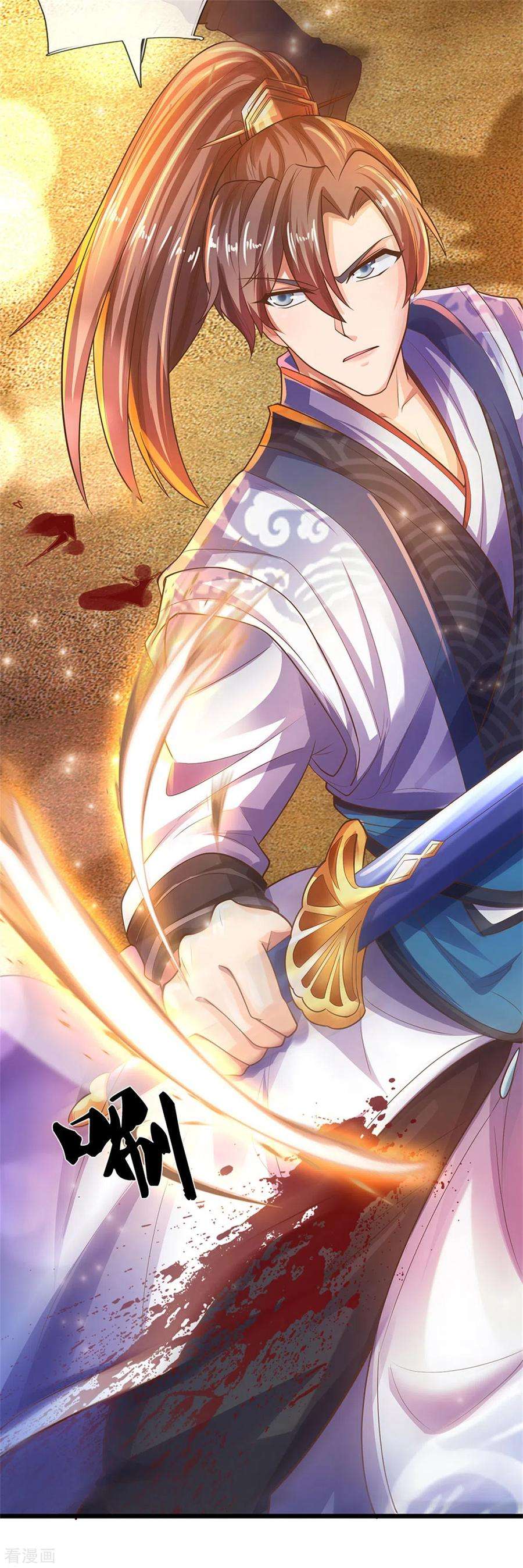 逆天剑神376话 以酒祭奠，愿可安息