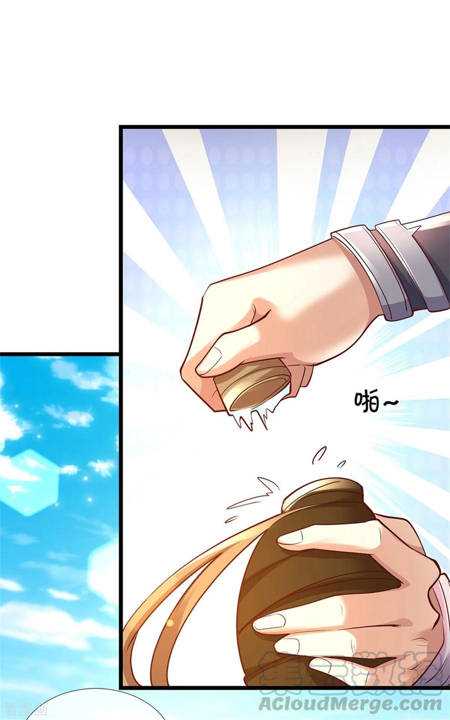 逆天剑神376话 以酒祭奠，愿可安息