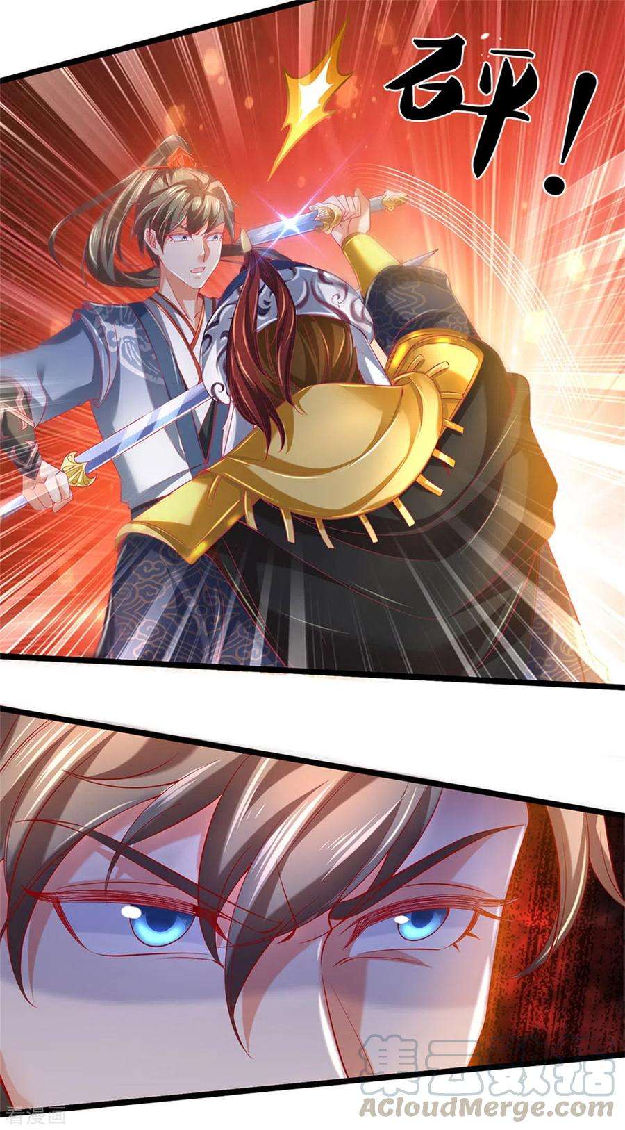 逆天剑神376话 以酒祭奠，愿可安息