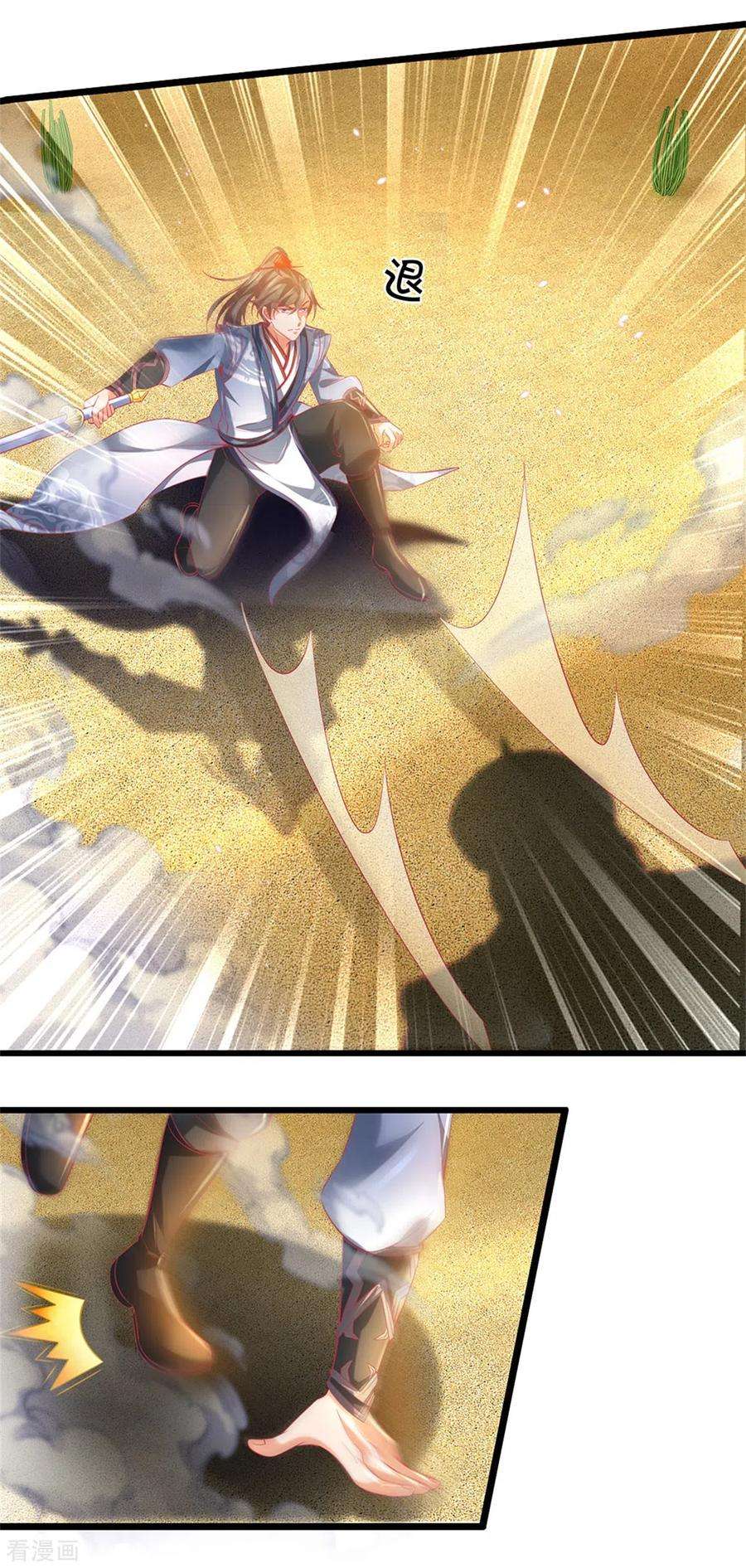 逆天剑神376话 以酒祭奠，愿可安息