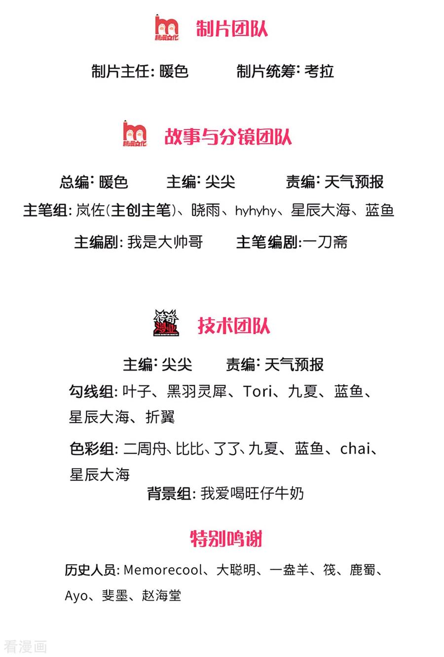 逆天剑神377话 秦家腰牌，父亲踪迹