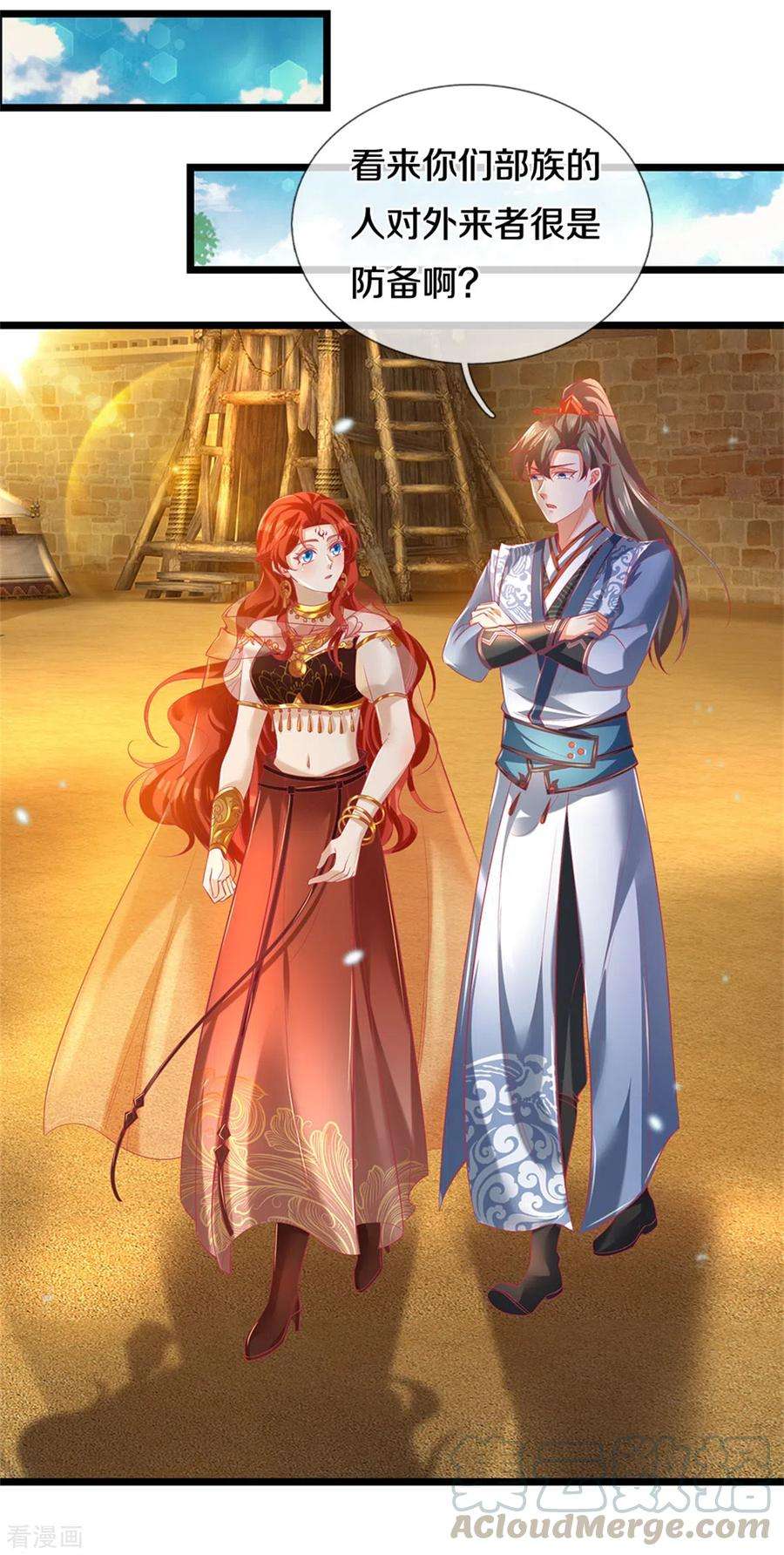 逆天剑神377话 秦家腰牌，父亲踪迹