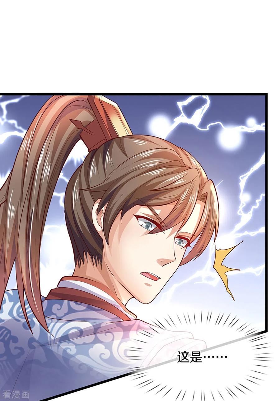 逆天剑神377话 秦家腰牌，父亲踪迹