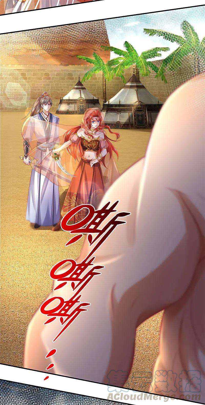 逆天剑神378话 痛苦源头，竟是父亲