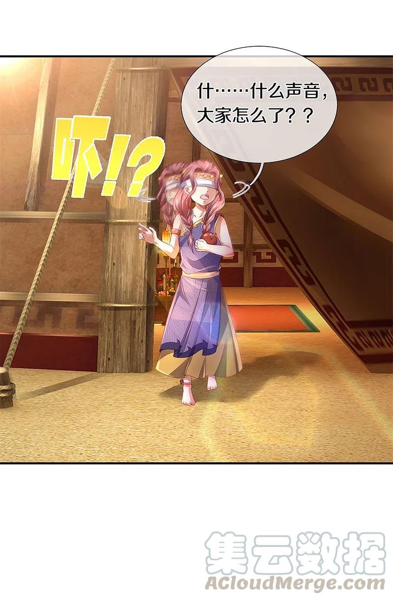 逆天剑神378话 痛苦源头，竟是父亲