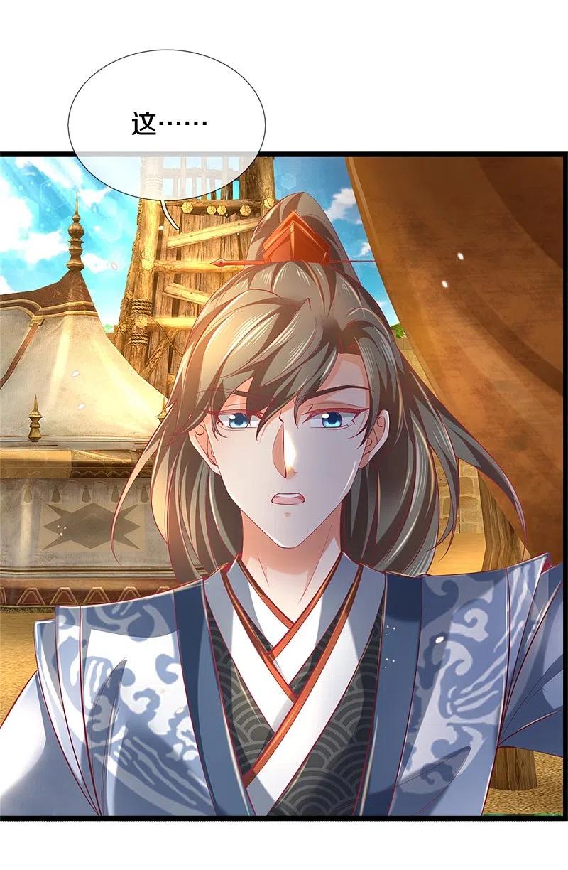 逆天剑神378话 痛苦源头，竟是父亲